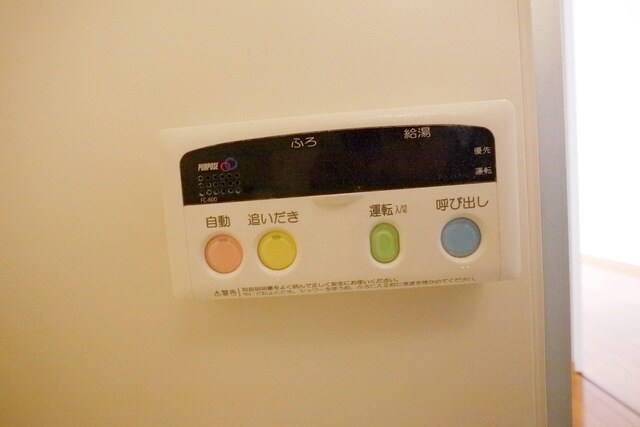 さくら木ヴィレッジの物件内観写真