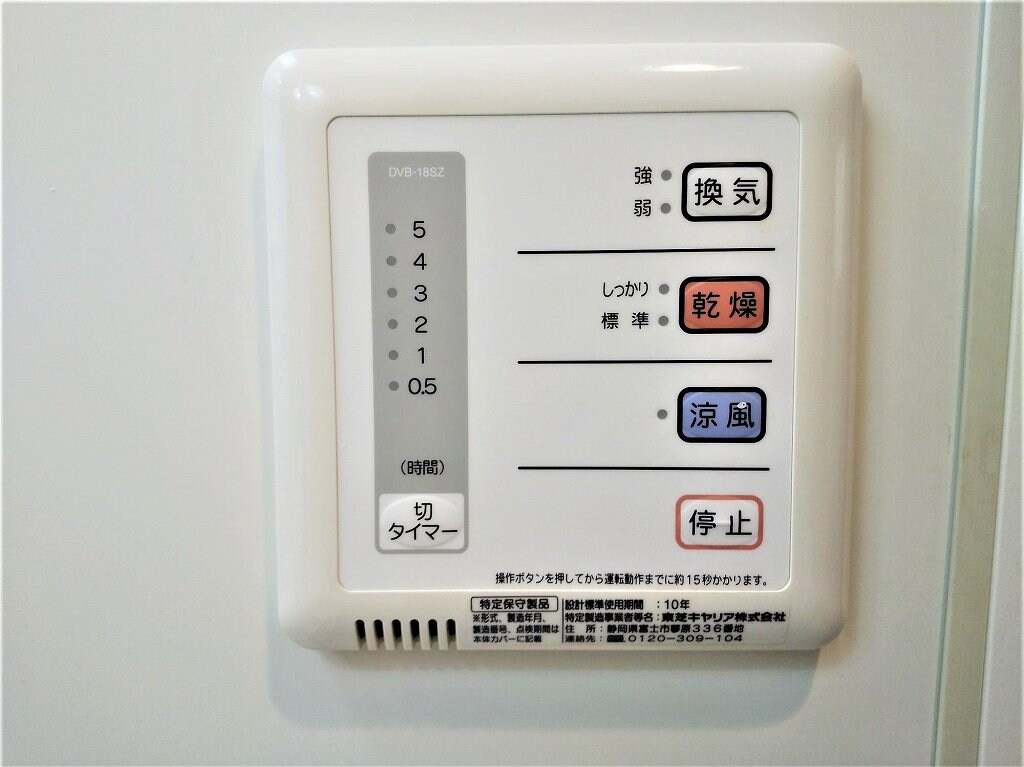 レオネクストみやび大宮の物件内観写真