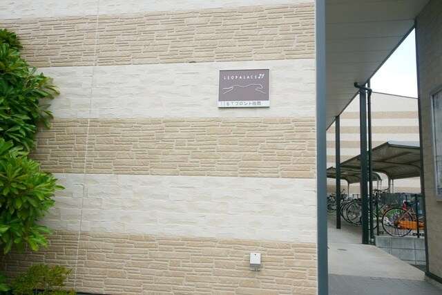 レオパレスSTフロント指扇 24095の物件内観写真
