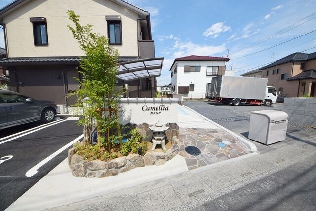 カメリアの物件内観写真