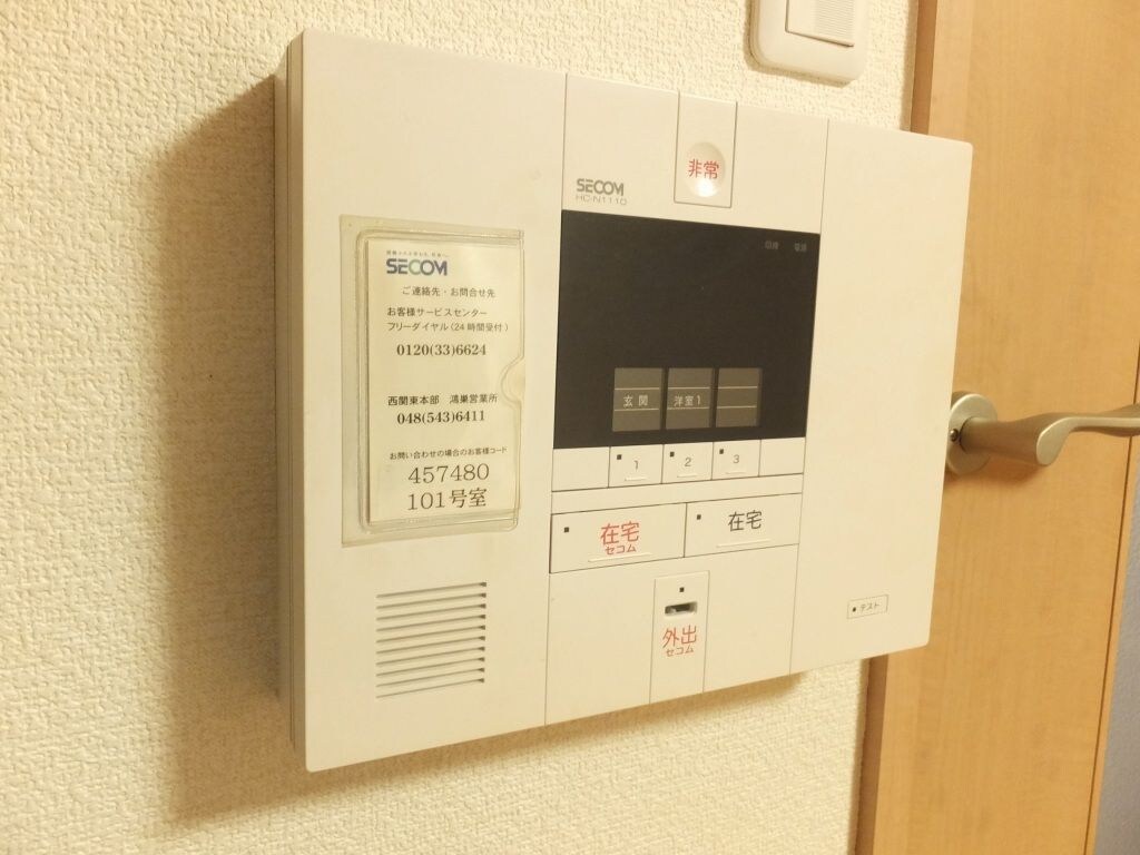 レオネクストFUJIMI Vの物件内観写真