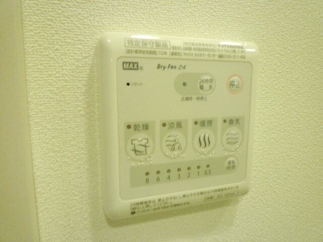 リブリ・comodoの物件内観写真