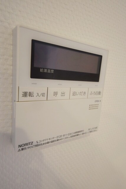 インコントリの物件内観写真