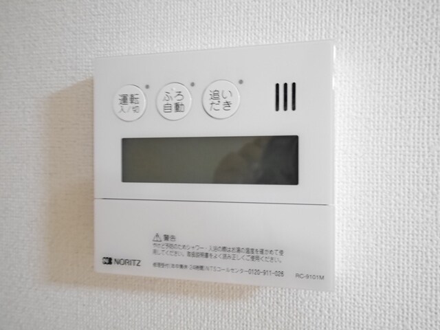 サニーウェルの物件内観写真