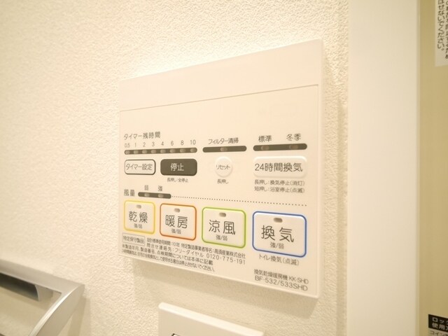 ZOOM川崎Secondの物件内観写真