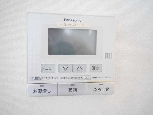 コスモリード川崎の物件内観写真