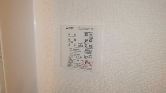 アンジュール神谷の物件内観写真