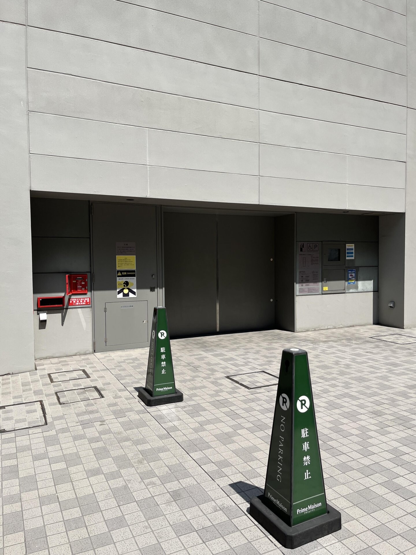 プライムメゾン板橋の物件内観写真