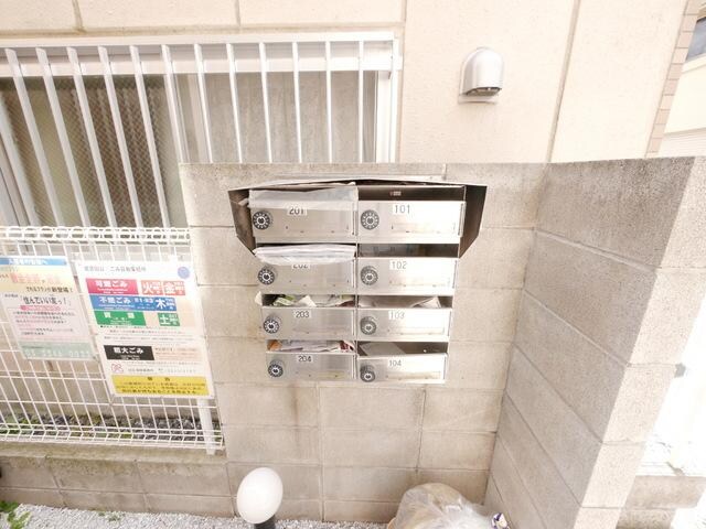 ハピネス上中里の物件内観写真