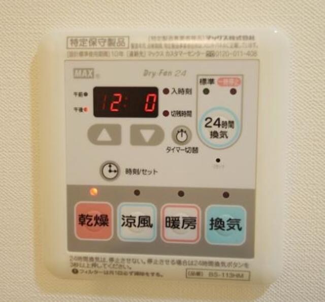 ディアレイシャス尾久駅前の物件内観写真