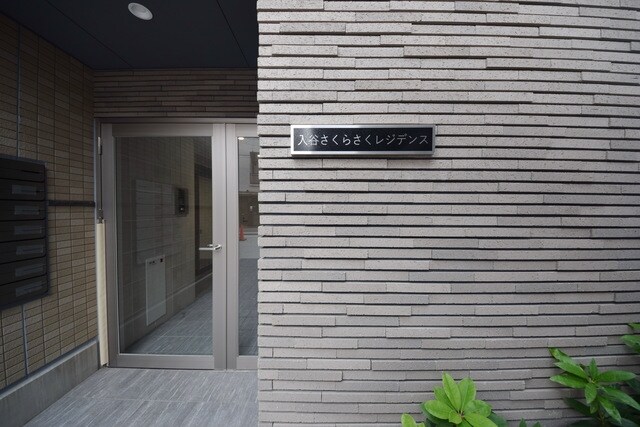 入谷さくらさくレジデンスの物件内観写真