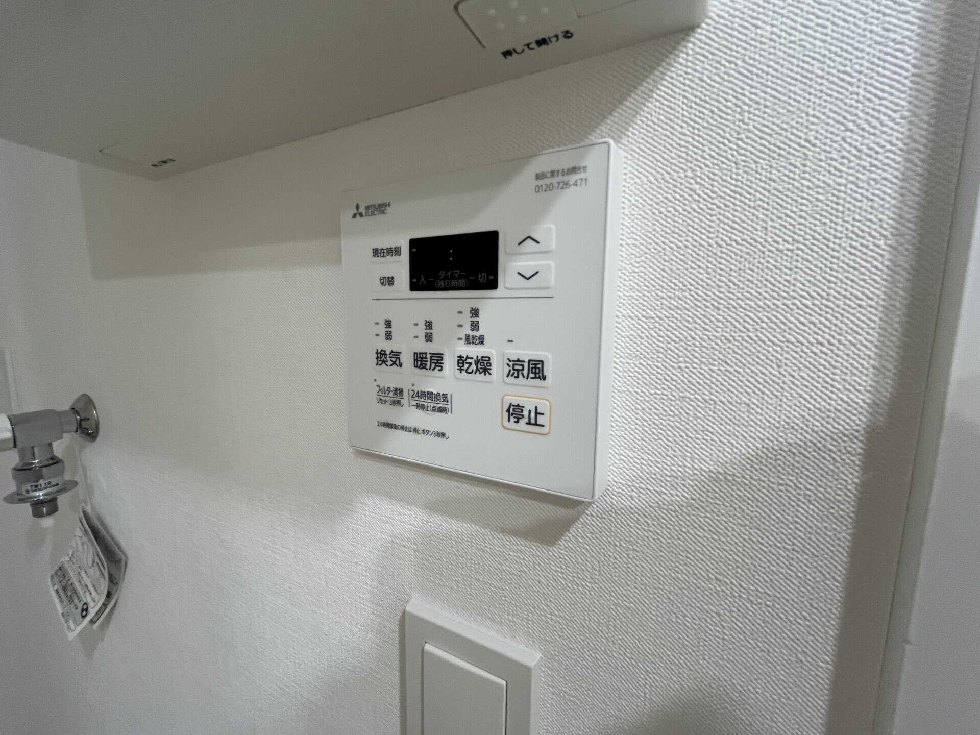 ルミーク文京千石の物件内観写真