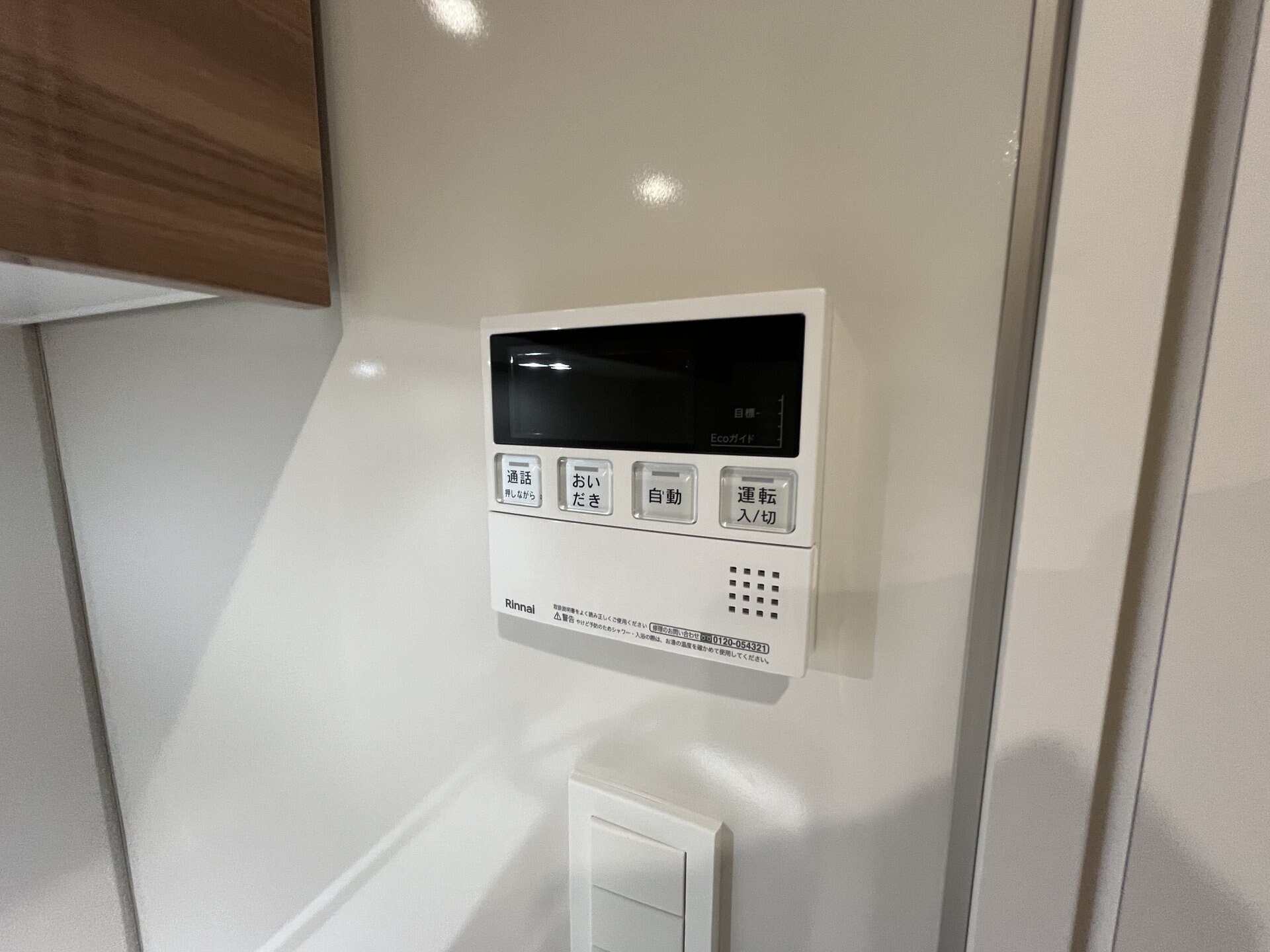 ルミーク文京千石の物件内観写真