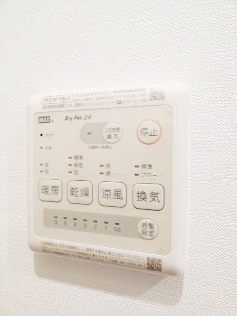 Glanz町屋 アネックスの物件内観写真