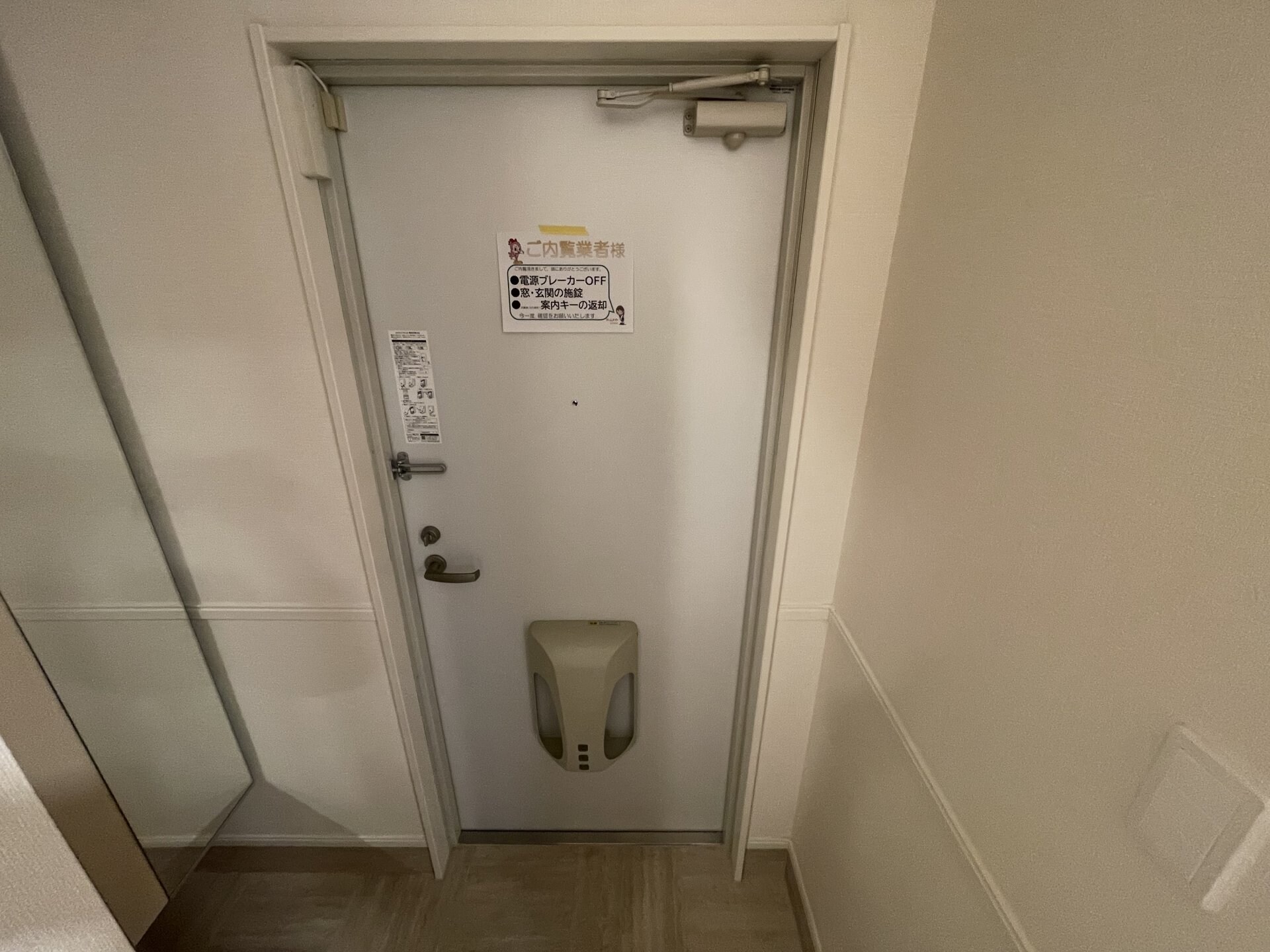 アイビーコートの物件内観写真