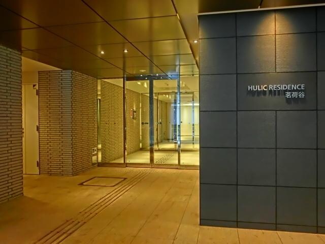 ヒューリックレジデンス茗荷谷の物件内観写真