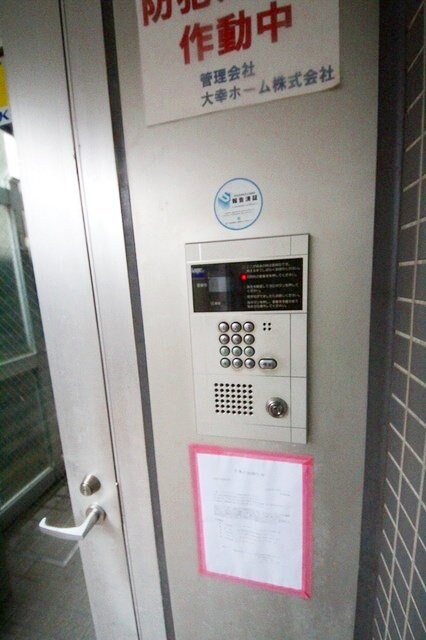 コーヨービルの物件内観写真