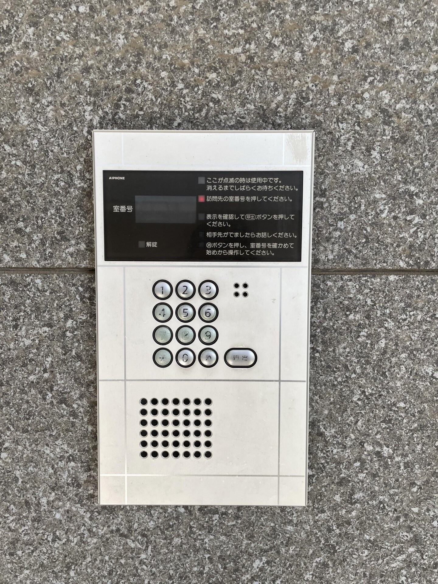 アルページュ目白の物件内観写真