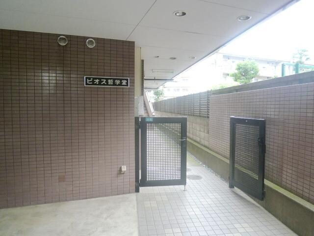 シャトー白馬の物件内観写真