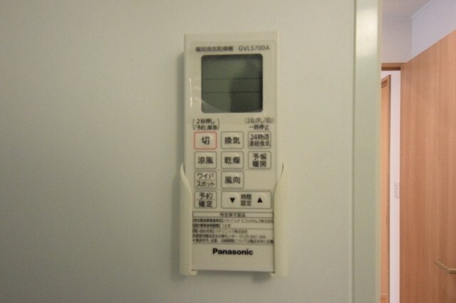 ビューノ新谷の物件内観写真