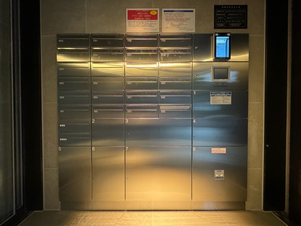 RELUXIA TOKYO NORTH GATEの物件内観写真