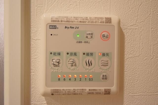 GRADO Nishi-Nipporiの物件内観写真