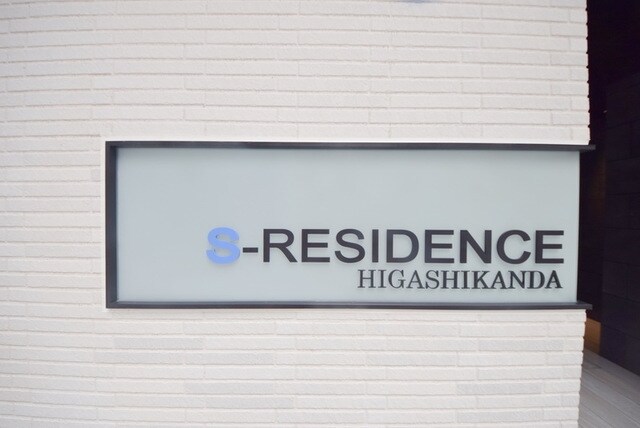 La Douceur東神田の物件内観写真