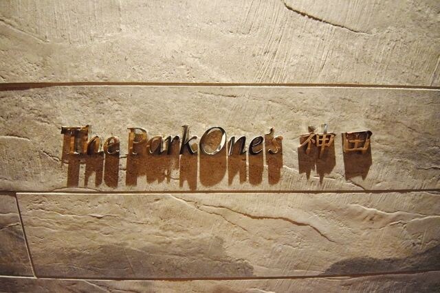 ザ・パークワンズ神田の物件内観写真