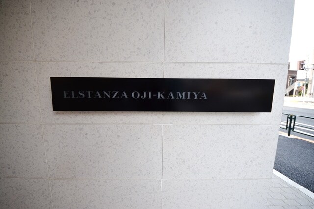 RIDGE王子神谷の物件内観写真