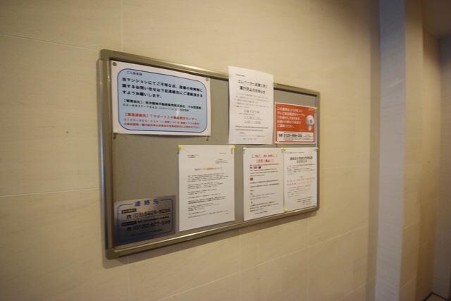 KDX吾妻橋レジデンスの物件内観写真