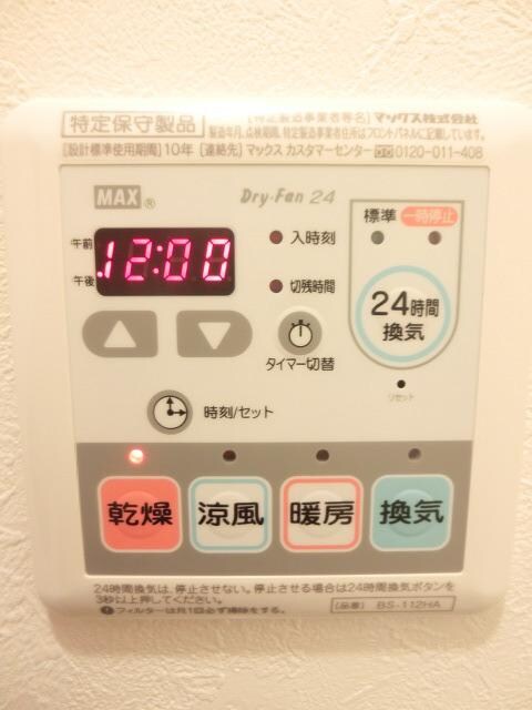 ラ・ムエット立石の物件内観写真