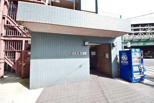 コスモ亀有Vの物件内観写真