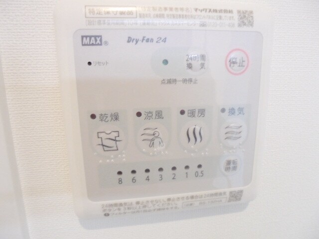 オーヴェルク-IIの物件内観写真