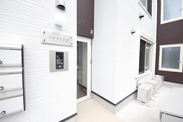 クレスト立石の物件内観写真