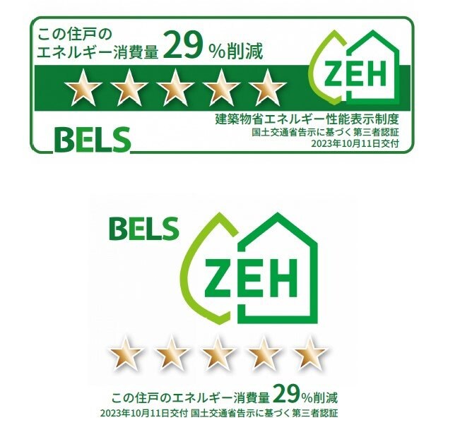 Les Liensの物件内観写真