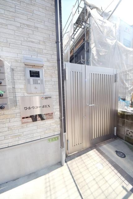 ひかりコーポEXの物件内観写真