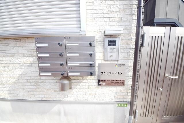 ひかりコーポEXの物件内観写真