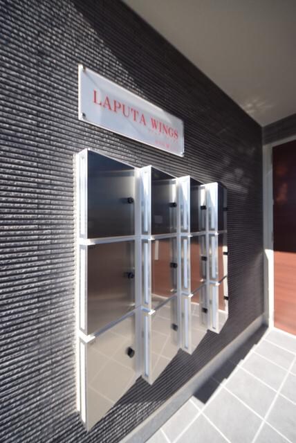 ラピュタ ウイングスの物件内観写真