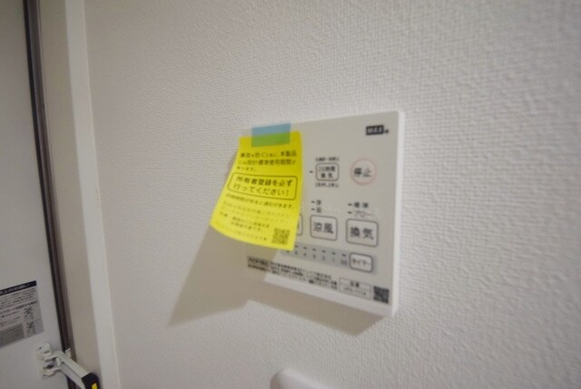 シエラグランデ高砂の物件内観写真