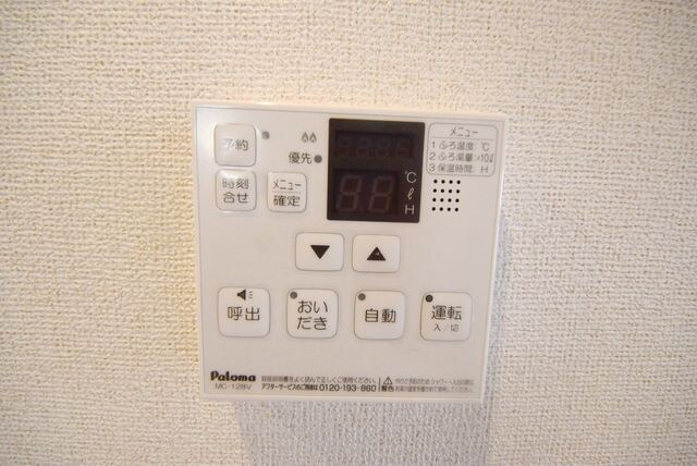 ゴールドリーフの物件内観写真