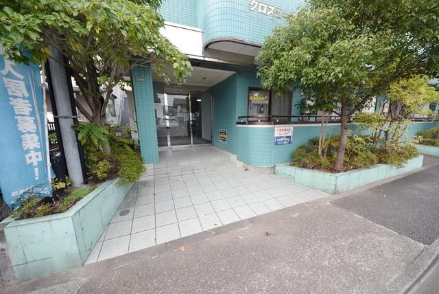 クロスコーポIIの物件内観写真