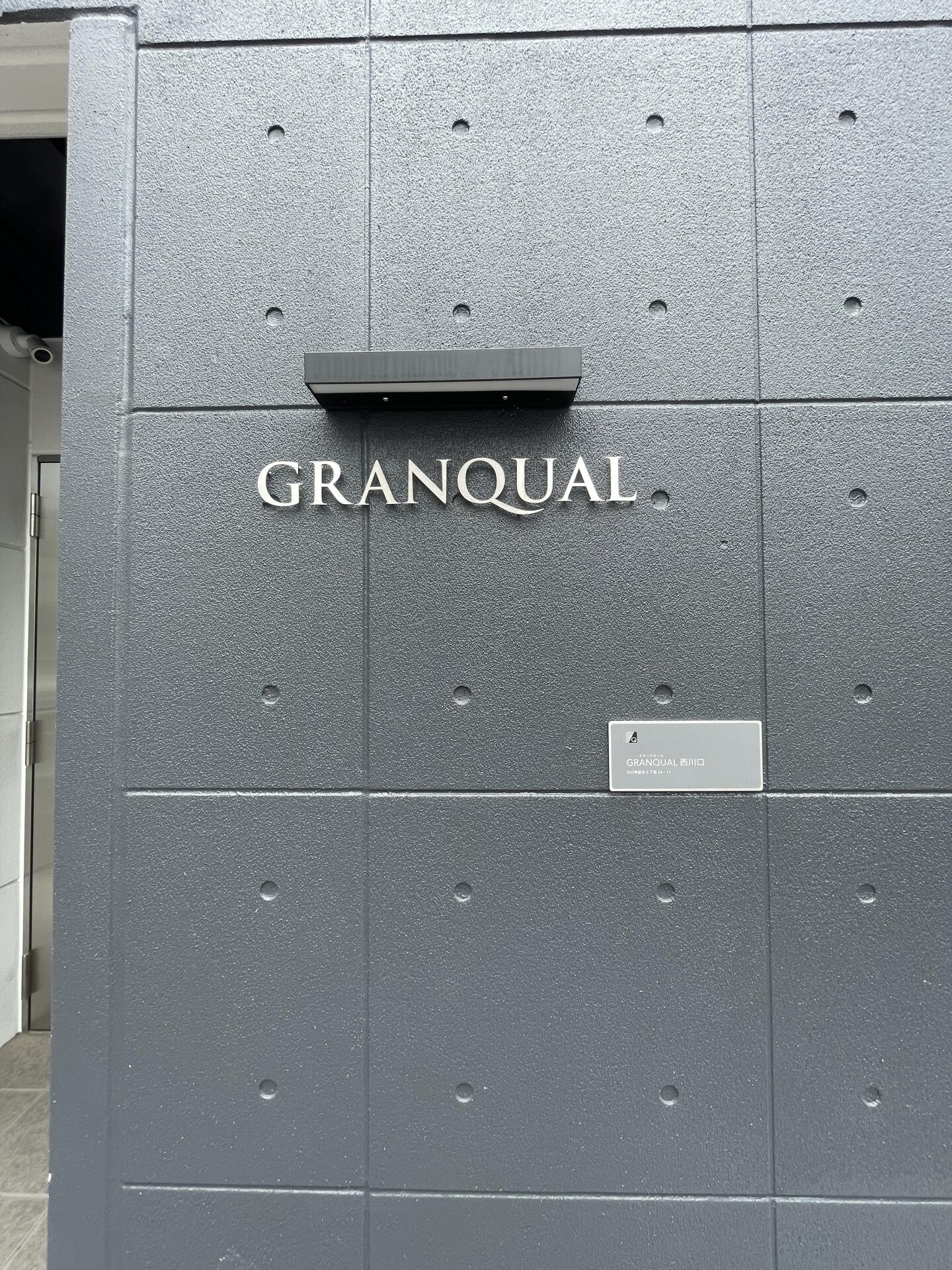 グランクオール西川口の物件内観写真