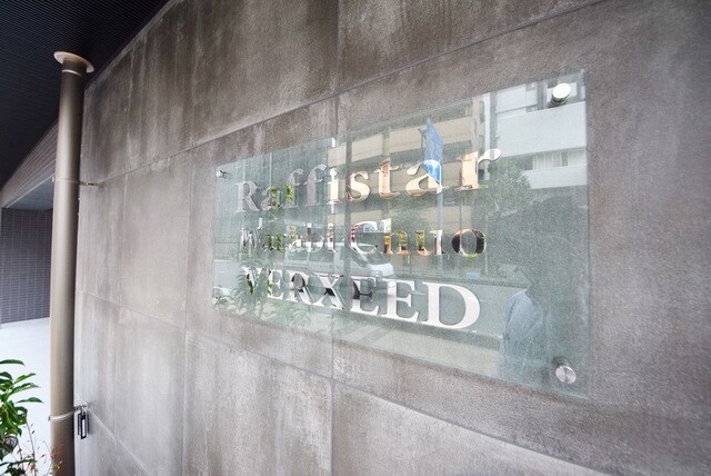 ラフィスタ蕨中央ヴェルシードの物件内観写真