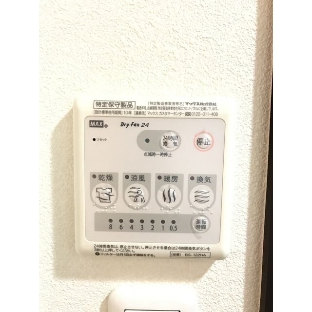 K2H(ケーツーエイチ)の物件内観写真