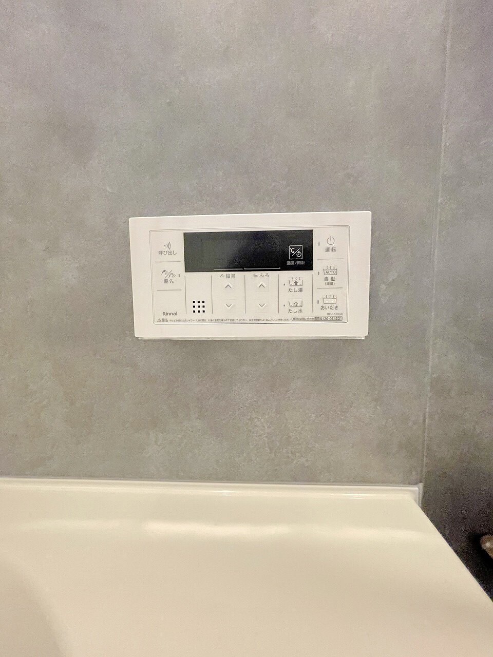 川口里A棟の物件内観写真