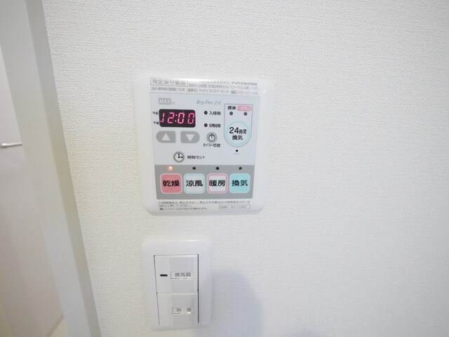 Maison Yoshi の物件内観写真