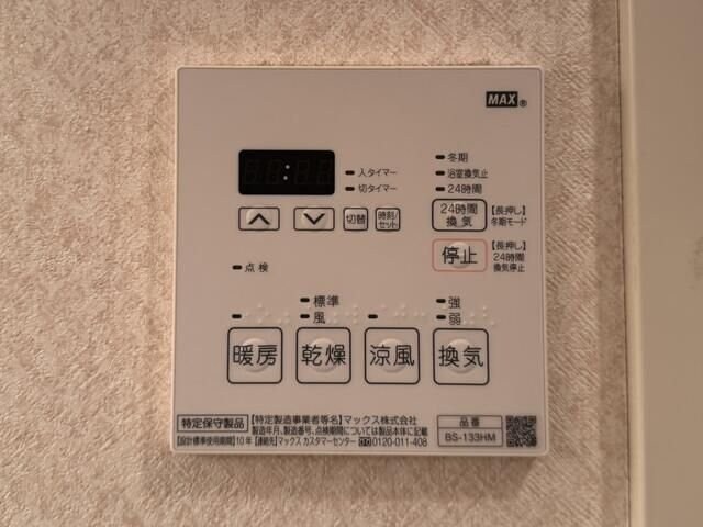 サニープレイスの物件内観写真