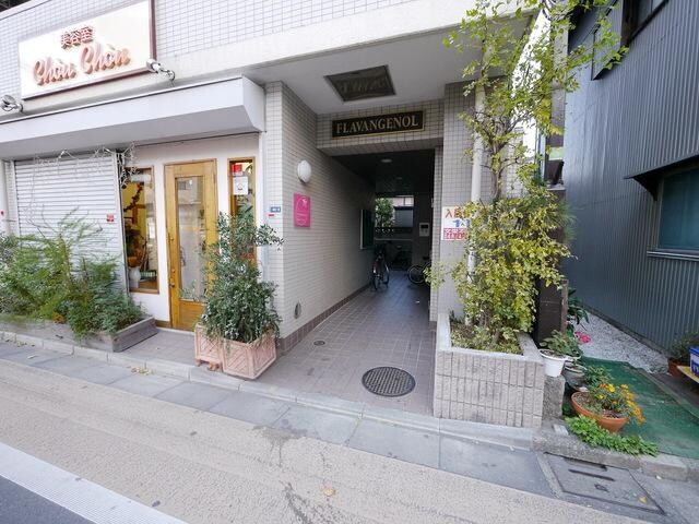 フラバンジェノールの物件内観写真