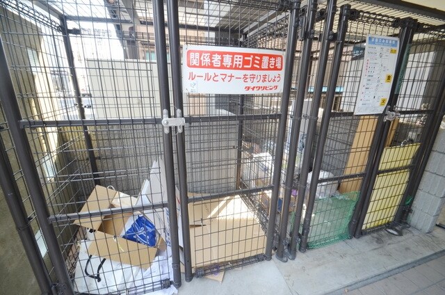 ウィスタリアの物件内観写真