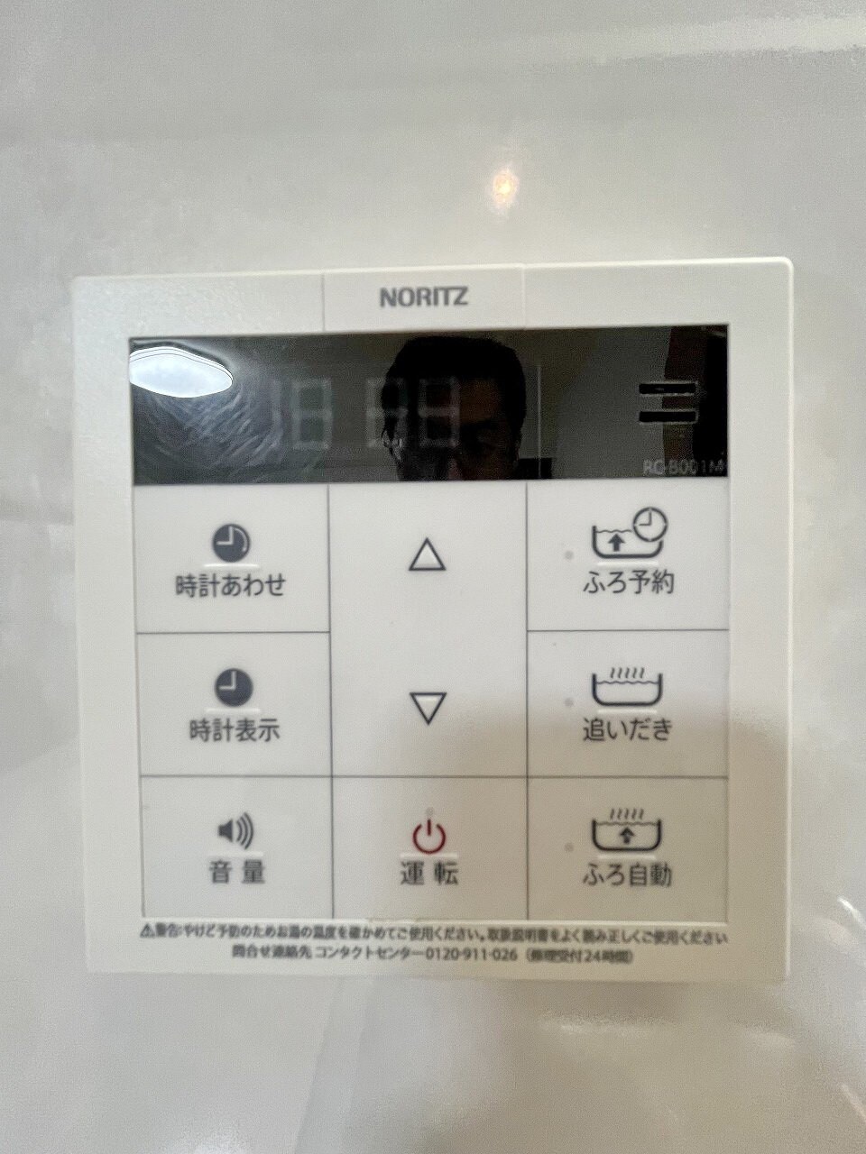 栗原コーポの物件内観写真